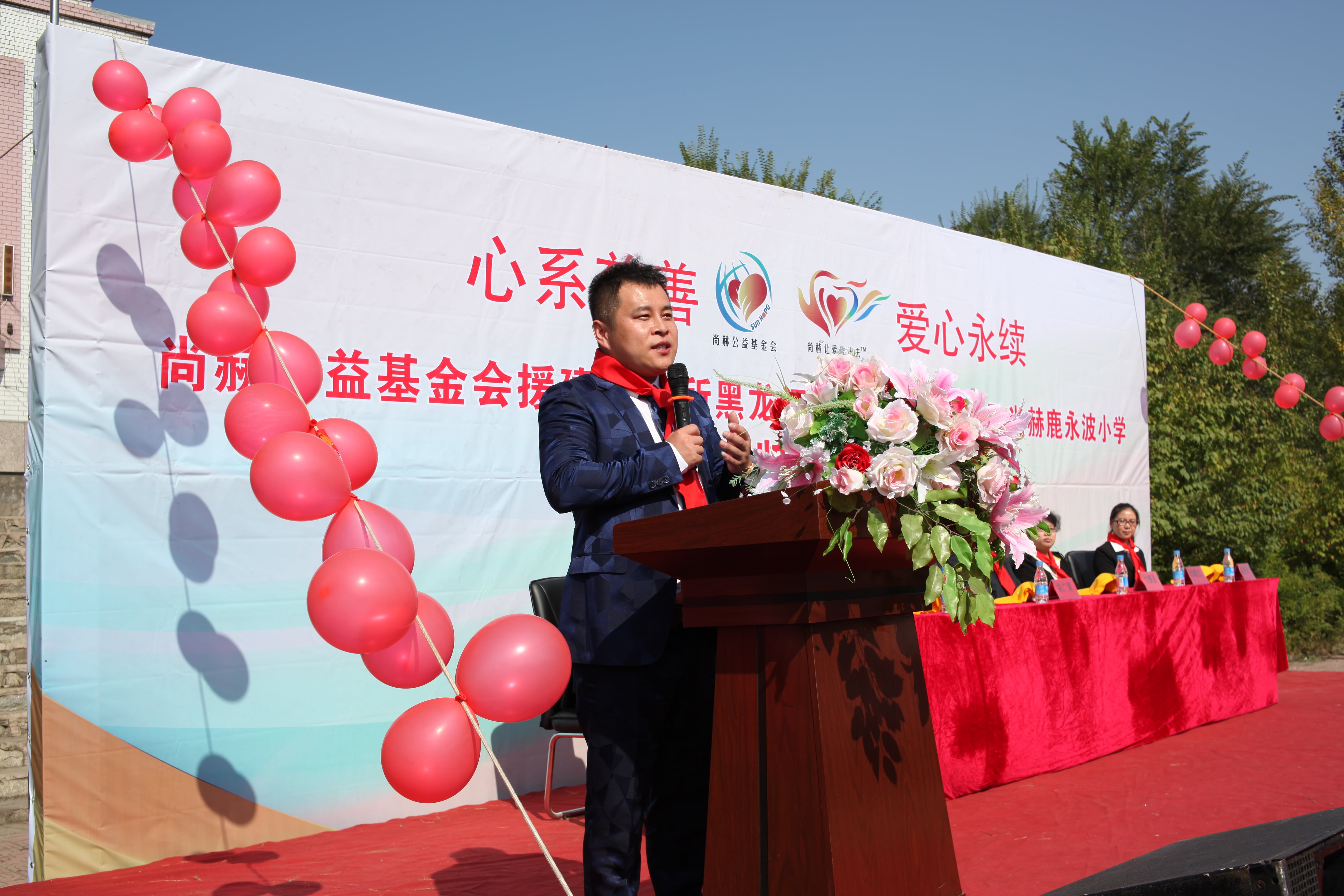 第64所 牡丹江市爱民区尚赫鹿永波小学