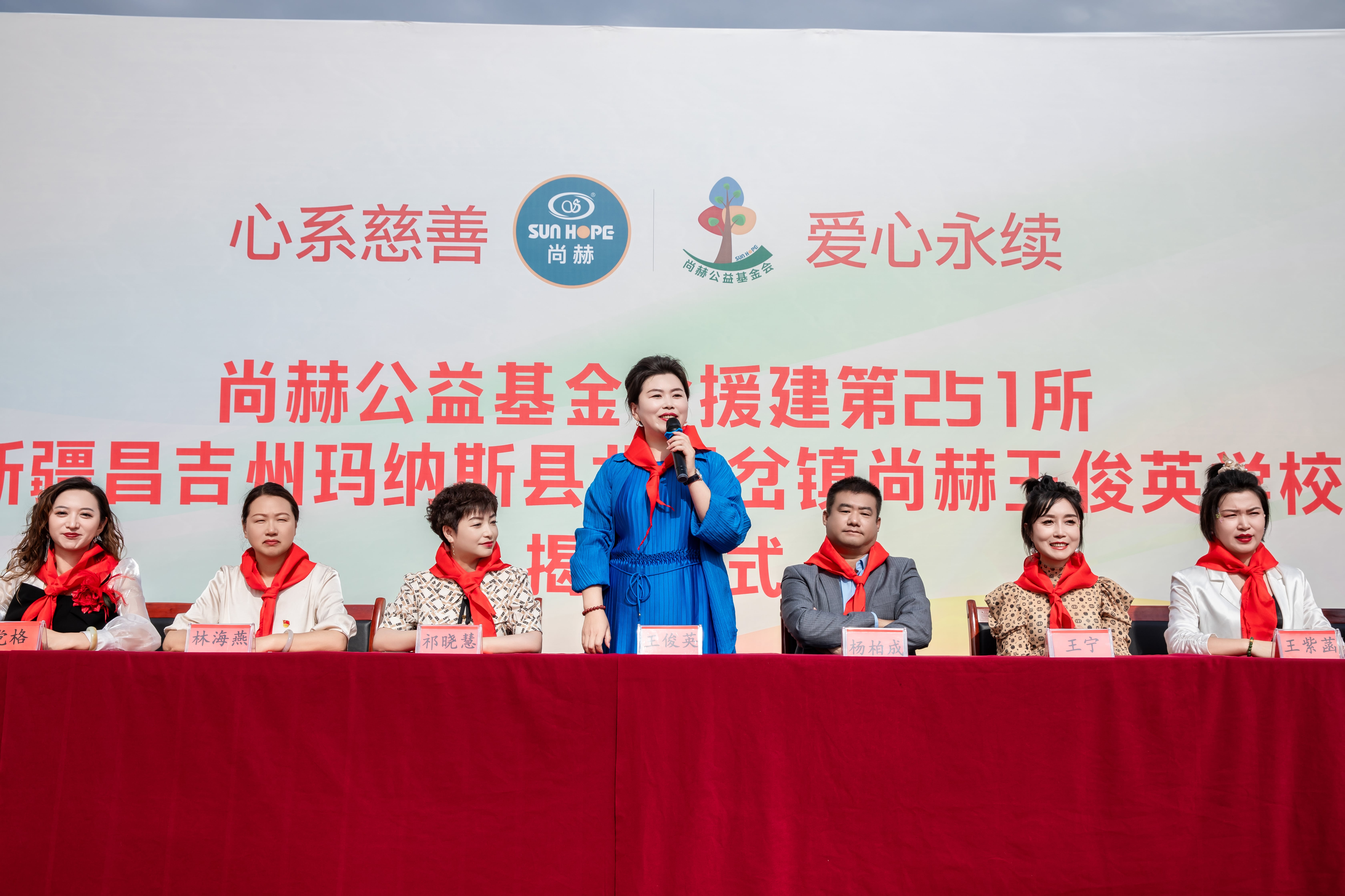 第251所 新疆昌吉州玛纳斯县北五岔镇尚赫王俊英学校