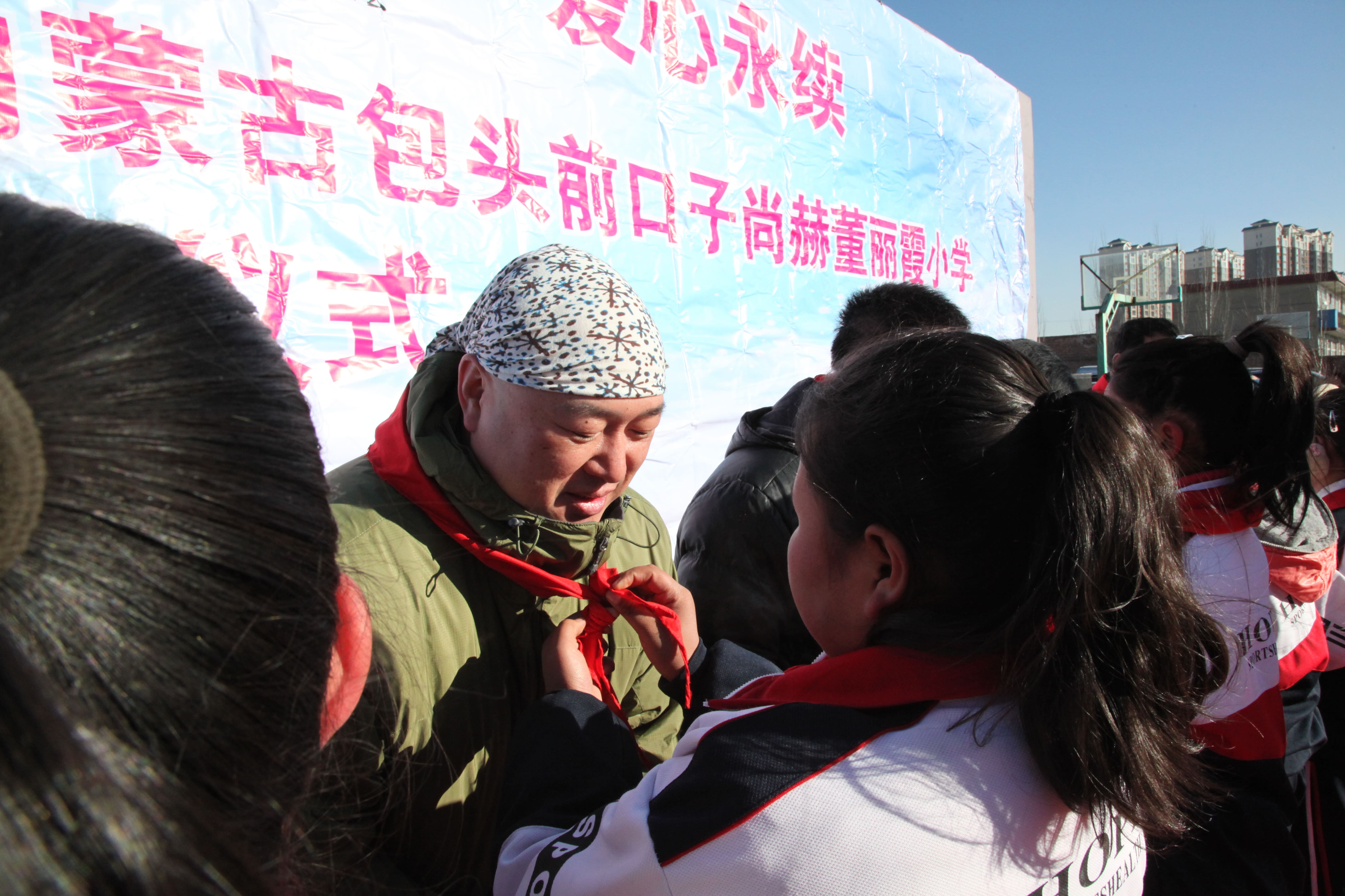 第32所 包头市昆都仑区前口子尚赫董丽霞小学