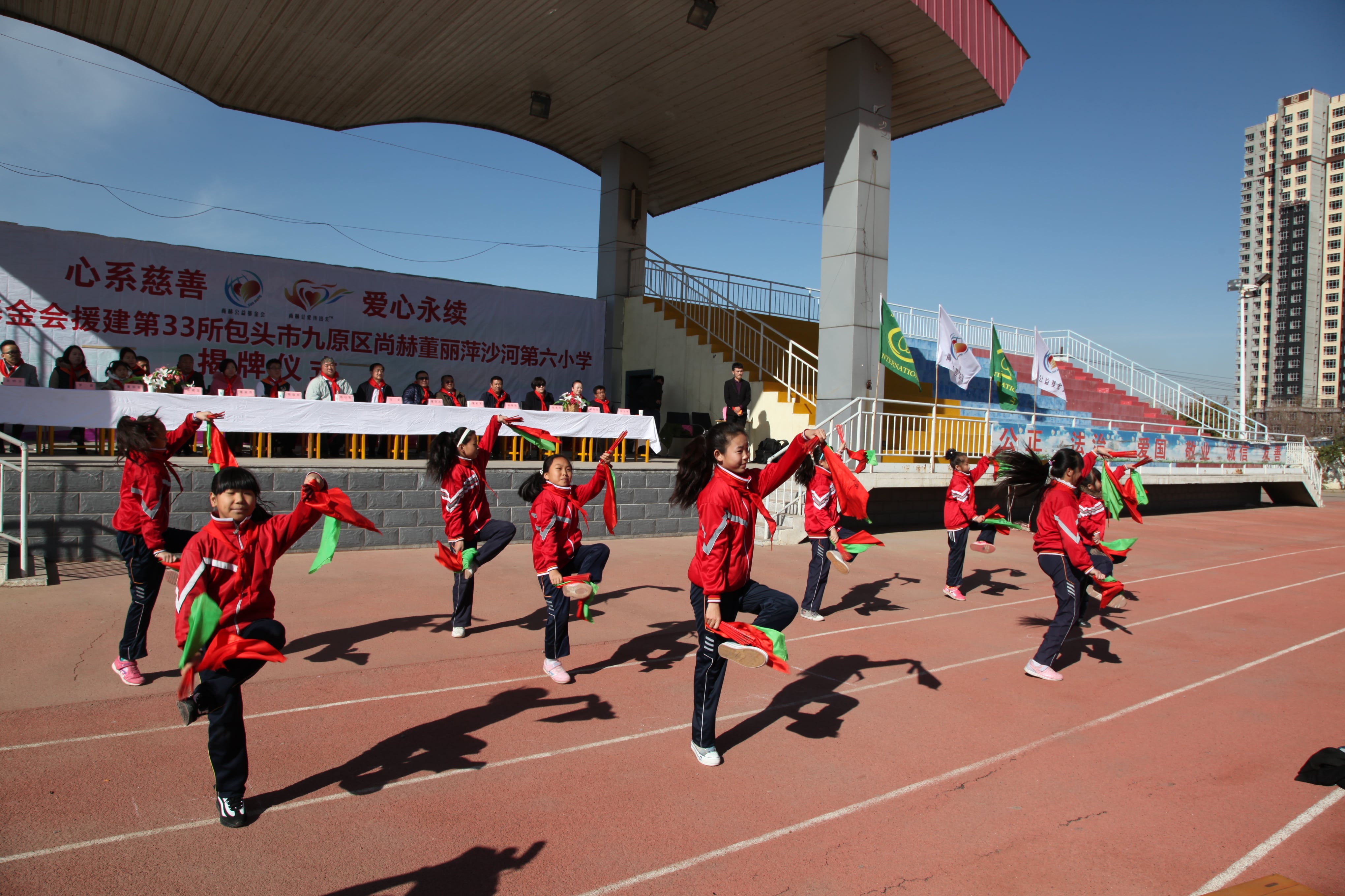 第33所 包头市九原区尚赫董丽萍沙河第六小学