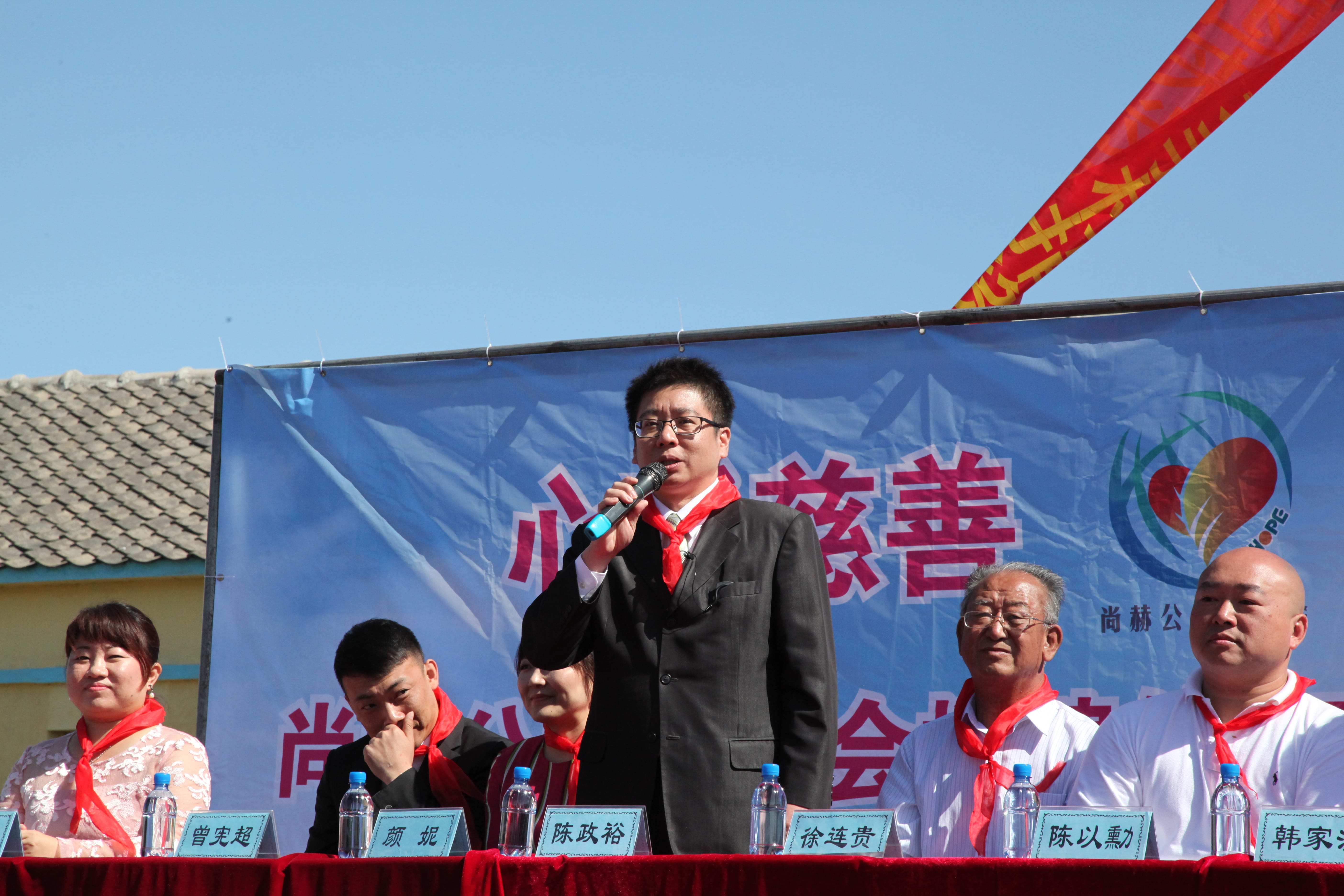 第35所 灯塔市沈旦堡镇沟子沿尚赫颜妮小学