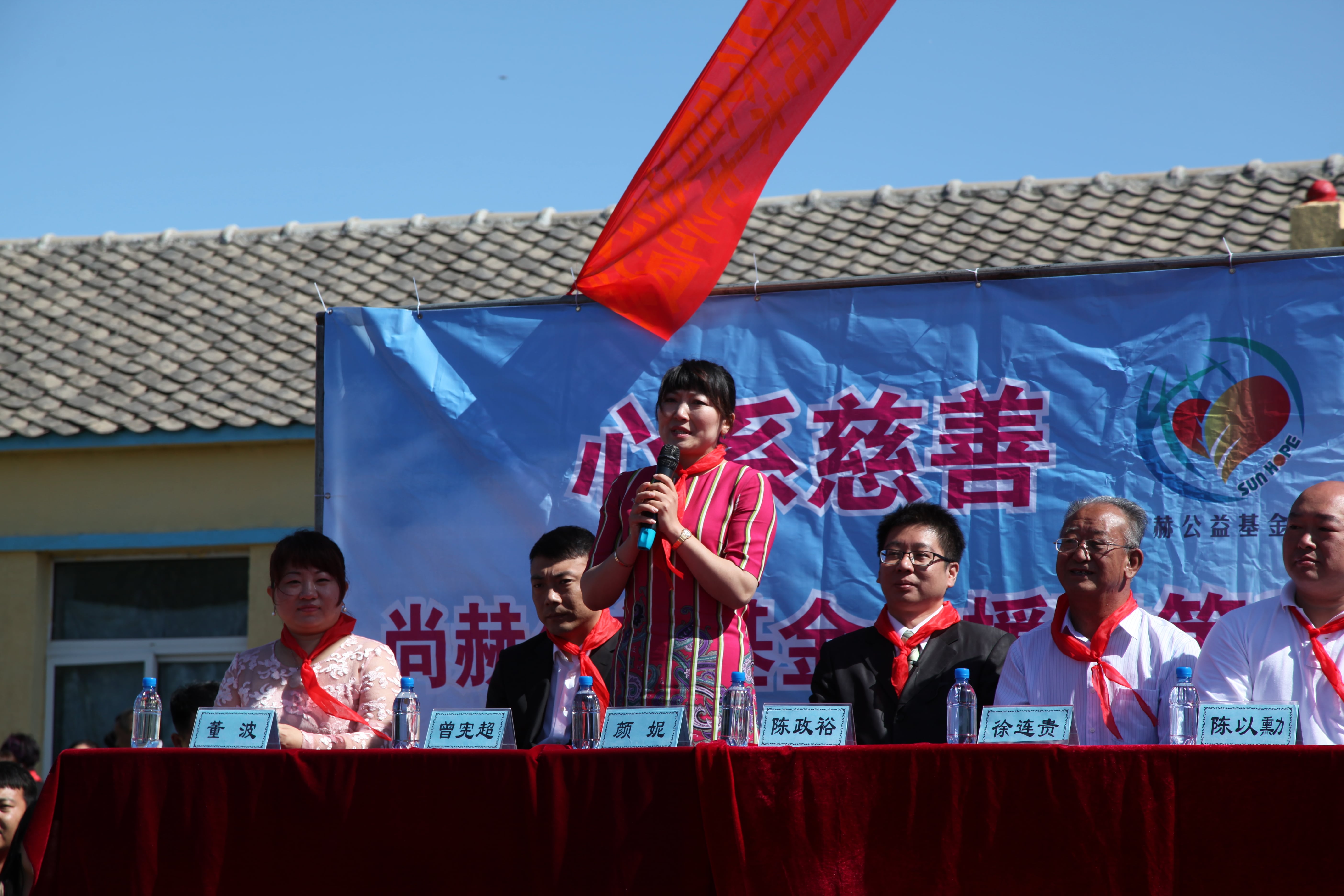 第35所 灯塔市沈旦堡镇沟子沿尚赫颜妮小学