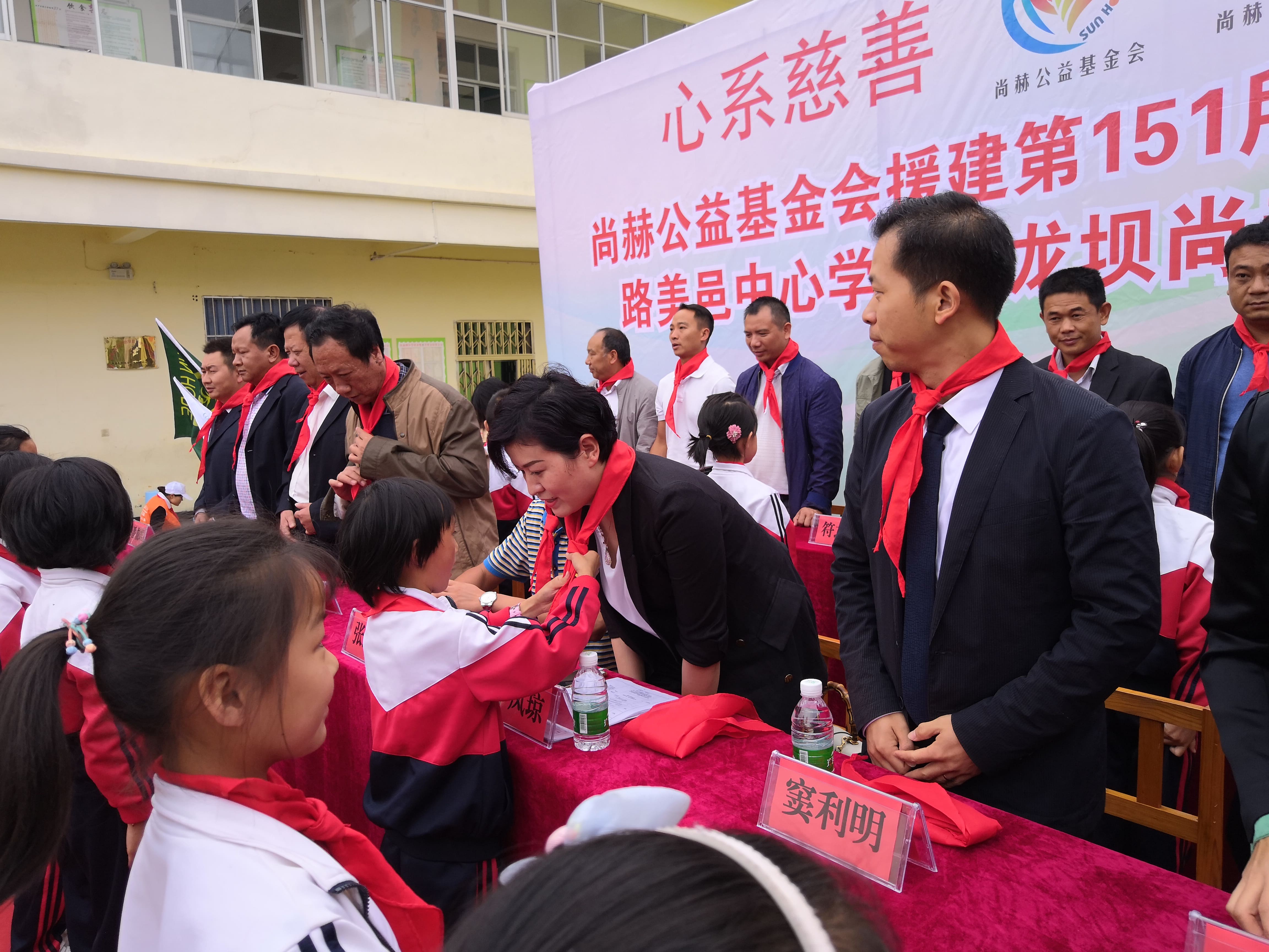 第151所 石林彝族自治县路美邑中心学校鱼龙坝尚赫李凤琼小学
